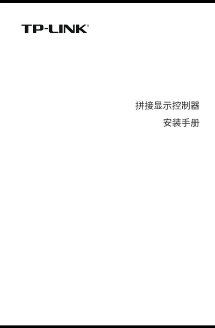 TP-LINK TL-SDC6016F-6I V1.1
